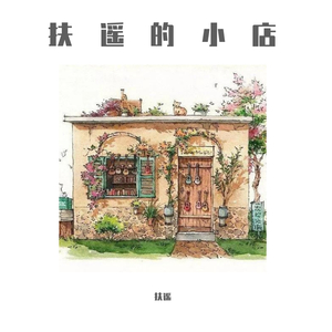 主播下乡勾孤寡老头tv
